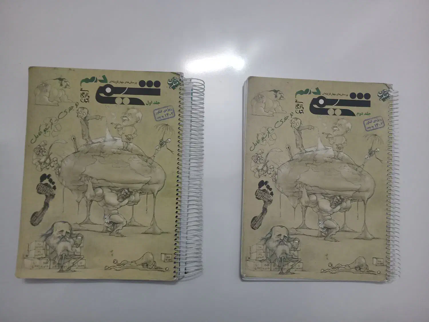 دهم و یازدهم مبتکران،خیلی سبز،IQ قیمت جلد،20%تخفیف|کتاب و مجله آموزشی|شیروان (خراسان), |دیوار