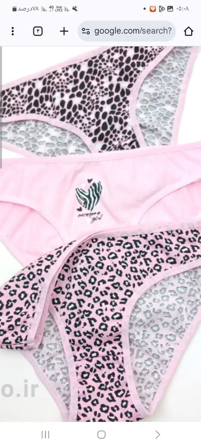 لباس زیر زنانه|لباس|اردبیل, |دیوار