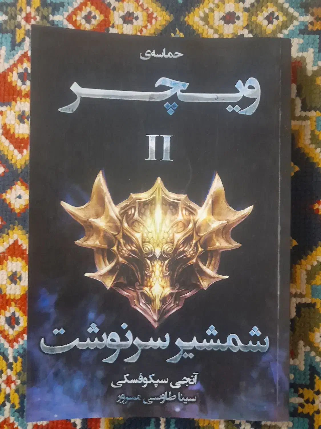 کتاب خدای جنگ و ویچر|کتاب و مجله ادبی|لاهیجان, شهرک سلمان فارسی|دیوار