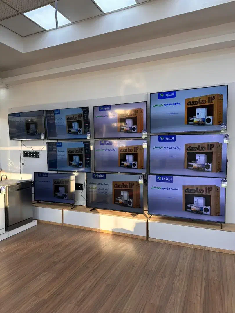 جشنواره پاییزاسنوا،لباسشویی ظرفشویی یخچال|ماشین لباسشویی و خشک‌کن لباس|یاسوج, |دیوار