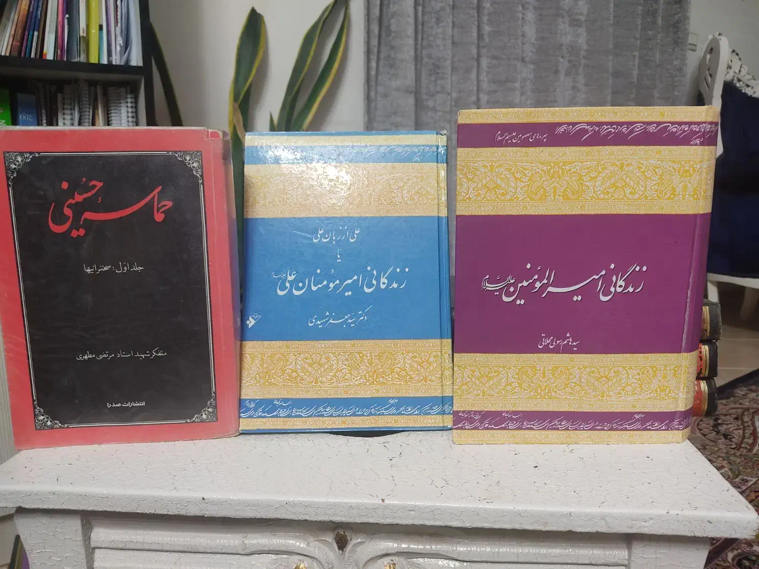 کتابهای مذهبی، تاریخی|کتاب و مجله مذهبی|قم, پردیسان|دیوار