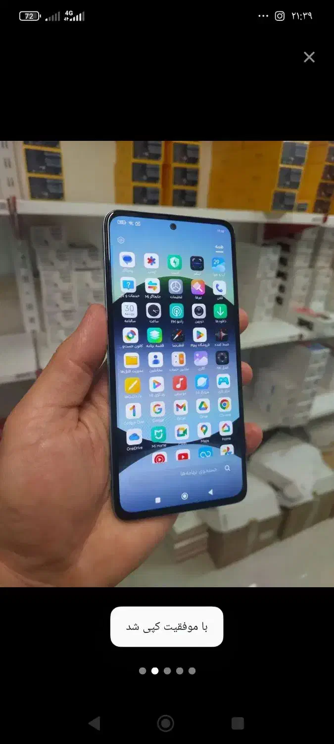 نوت14 گوشی درحداک و بدون خطوخش|موبایل|مشهد, شهرک شهید باهنر|دیوار