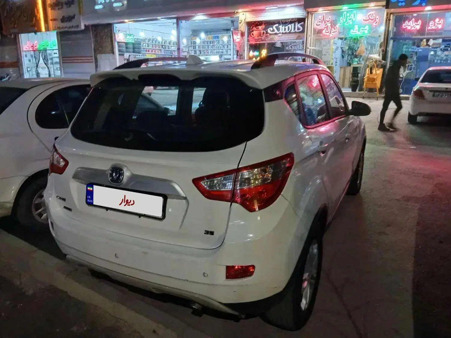 چانگان‌دنده|خودرو سواری و وانت|مشهد, سیس‌آباد|دیوار