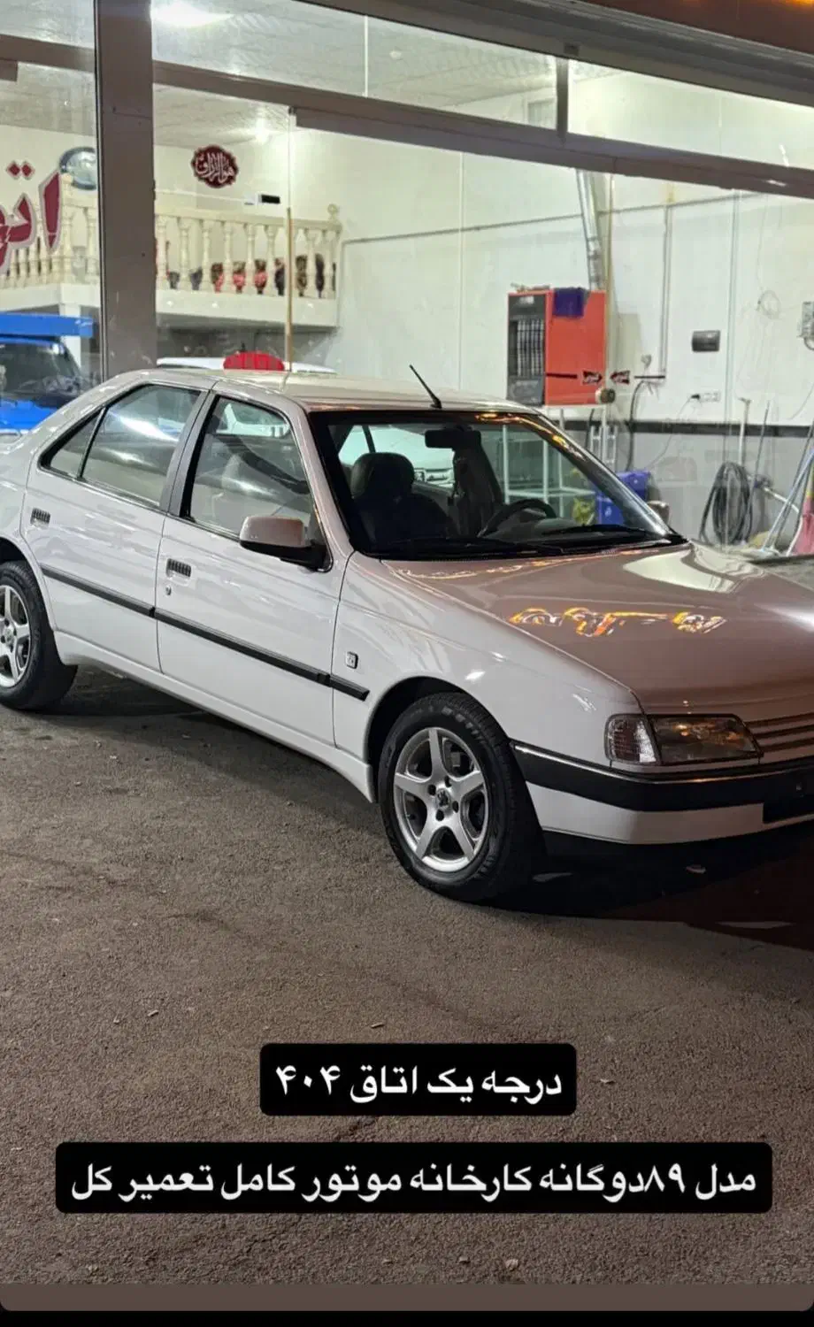 89ااتاق1404|خودرو سواری و وانت|کرفتو, |دیوار