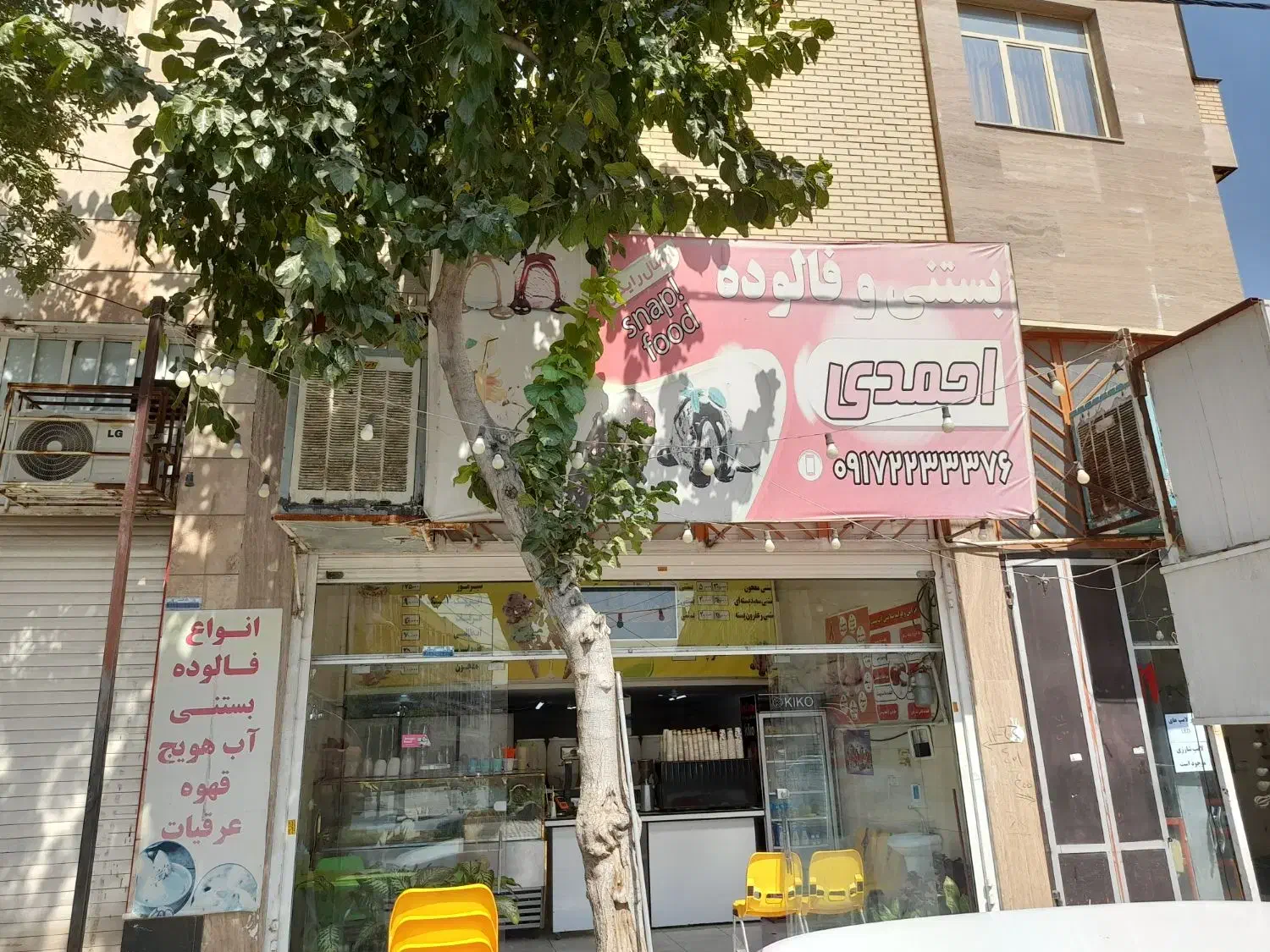فروش مغازه ۶۲ متری در شهرک فرزانگان|فروش مغازه و غرفه|شیراز, شهرک فرزانگان|دیوار