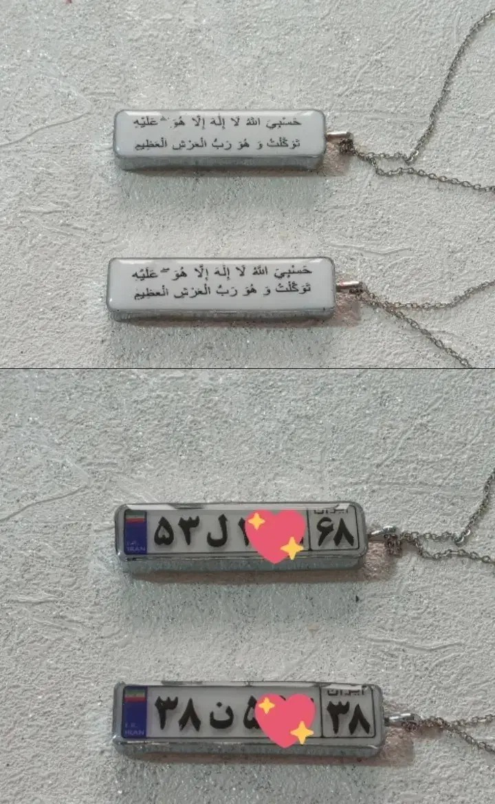 جاسوئیچی پلاک ماشین رزینی|بدلیجات|فردیس, شهرک ارم|دیوار