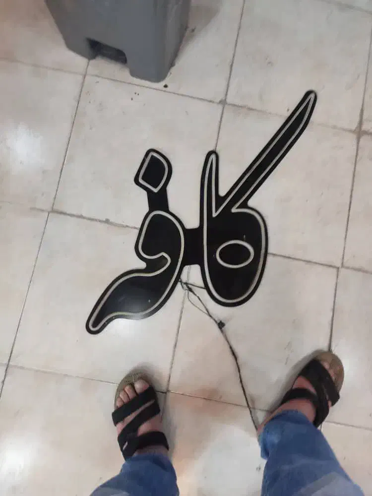 یخ ساز مدل ساچی|کافی‌شاپ و رستوران|فولادشهر, B1|دیوار