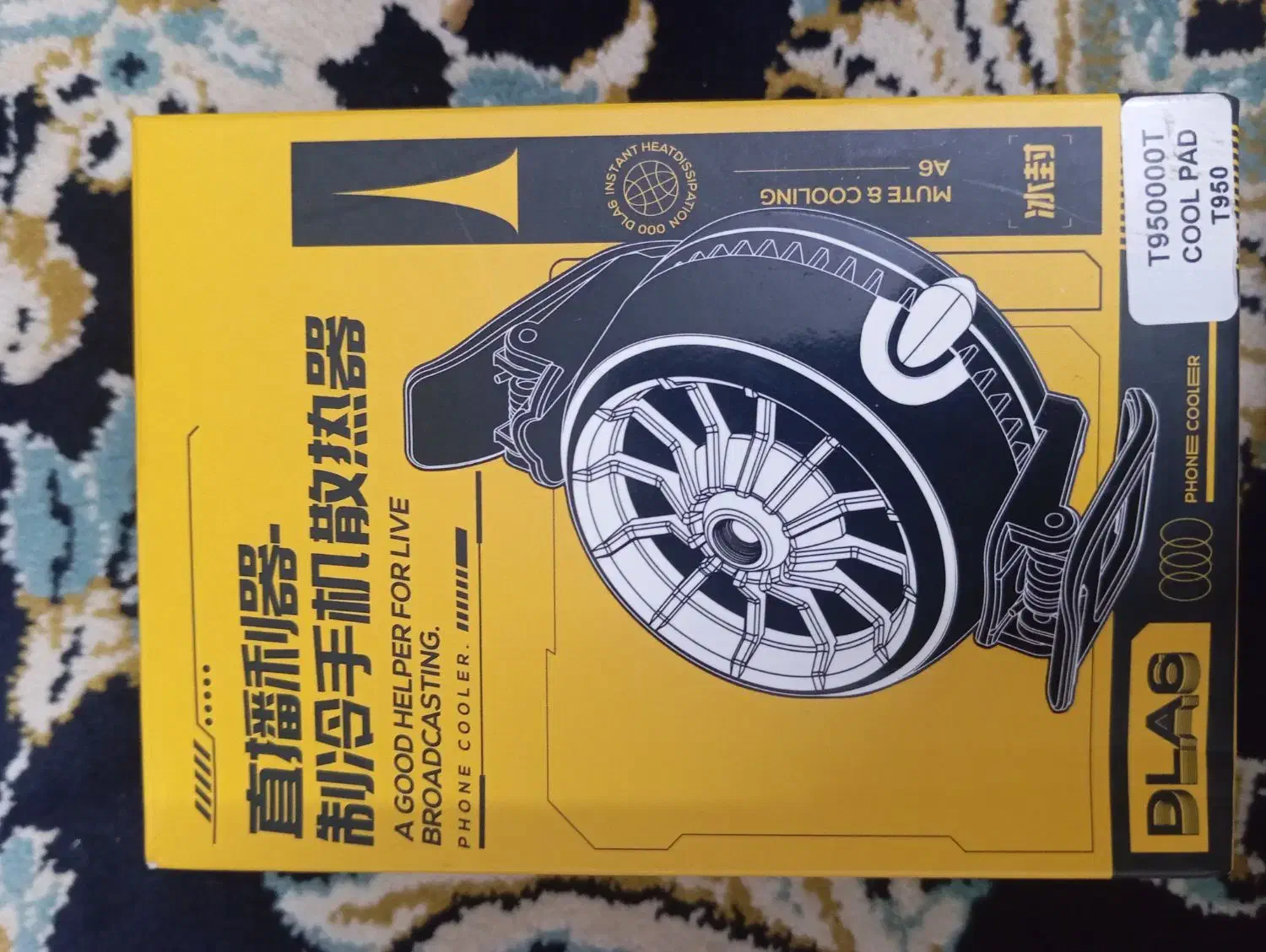 فن خنک کننده برای گیم|قطعات و لوازم جانبی رایانه|قم, منبع آب|دیوار