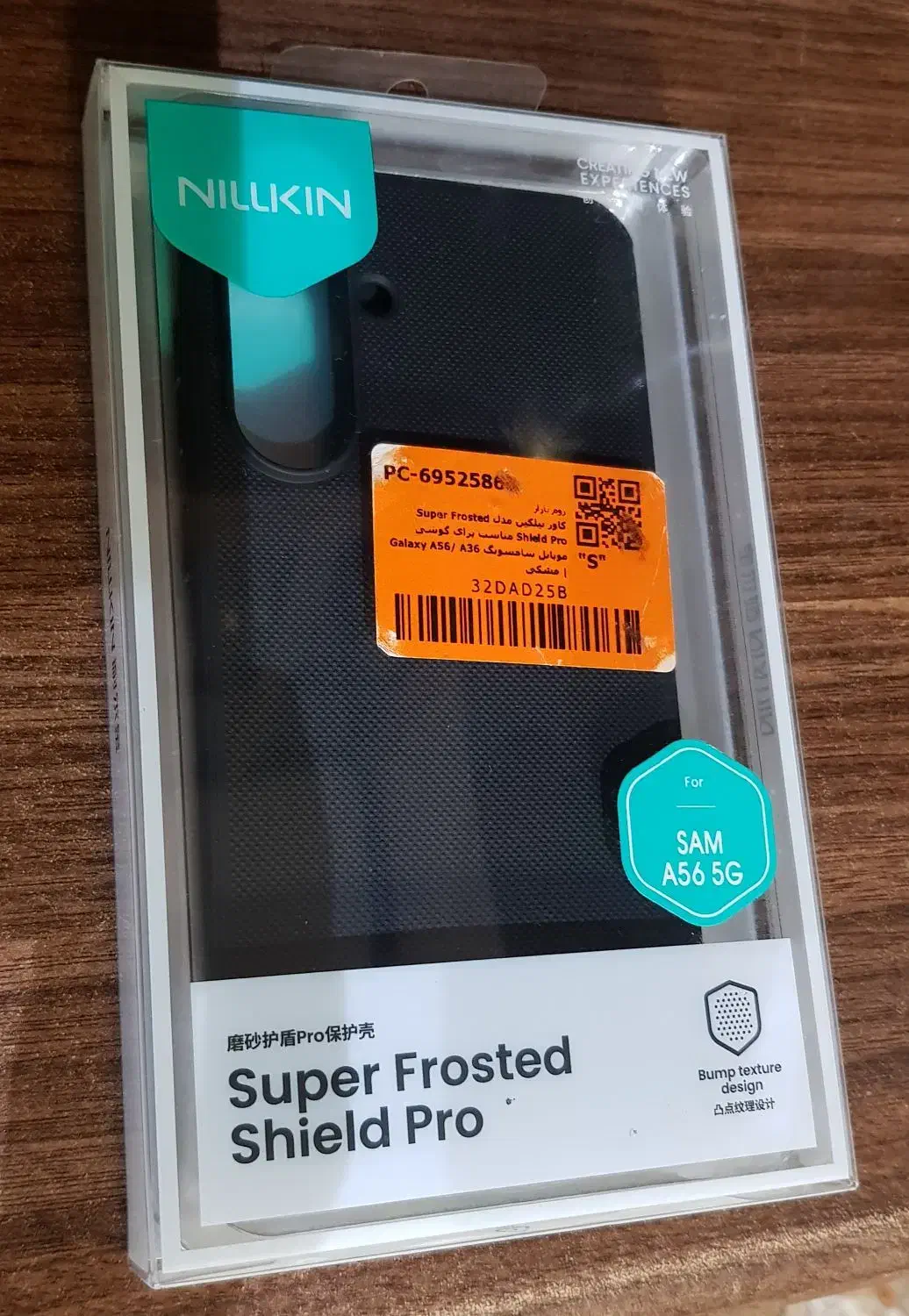 قاب نیلیکین مدل Super Frosted Shield سامسونگ A56|لوازم جانبی موبایل و تبلت|تهران, بوستان چیتگر|دیوار