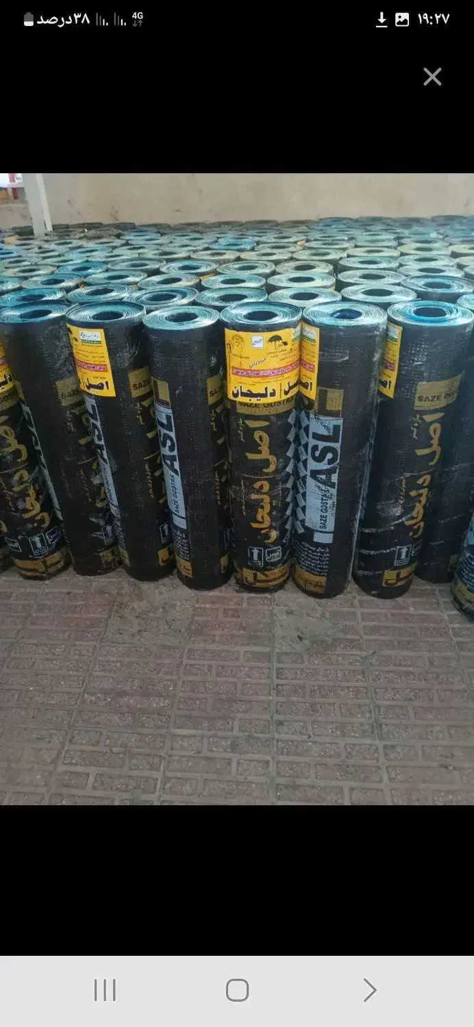 بر رو جرد ایزوگام رولی ۱۶۰۰|خدمات پیشه و مهارت|بروجرد, |دیوار