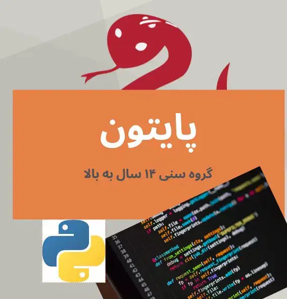 آموزش برنامه نویسی کودک و نوجوان|خدمات آموزشی|رشت, باهنر|دیوار