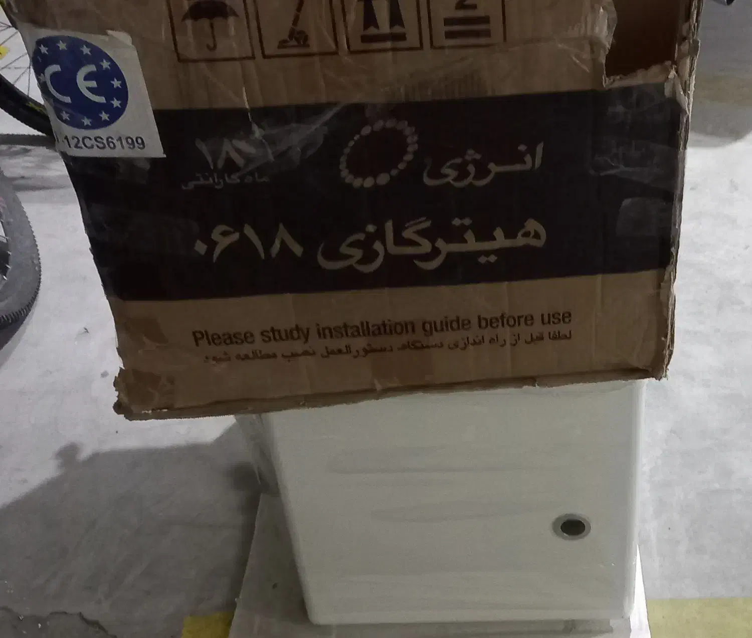 هیترگازی 618 انرژی|کولر گازی و فن‌کوئل|نیشابور, شریعتی|دیوار