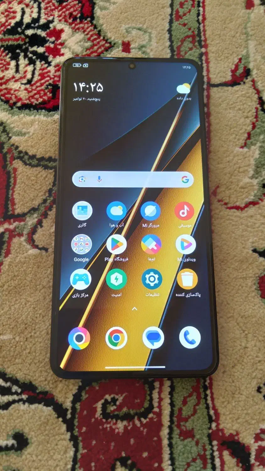 poco x6 pro 5g|موبایل|ایلام, |دیوار