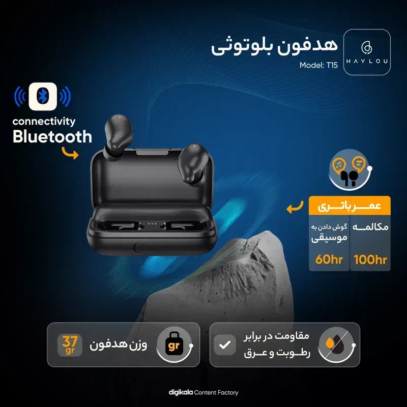 هدفون بلوتوثی|لوازم جانبی موبایل و تبلت|یزد, |دیوار