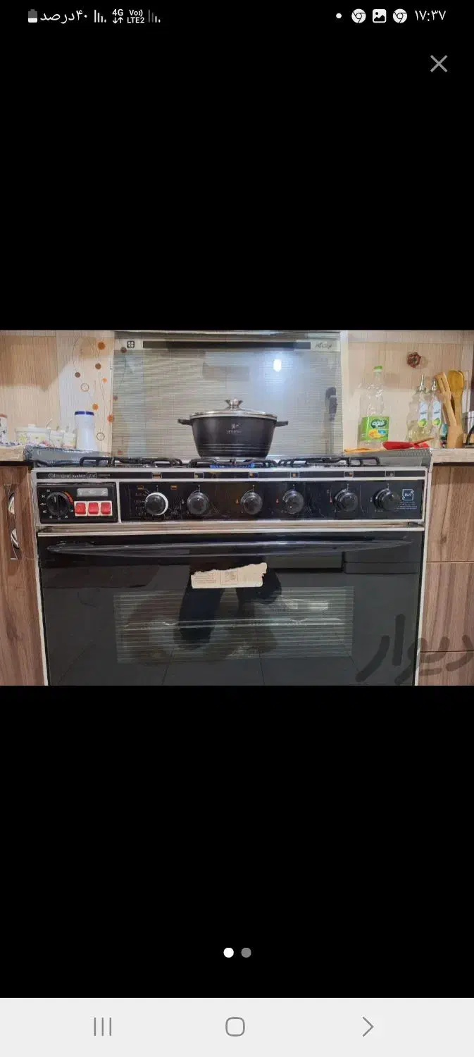 فرگاز|اجاق گاز و لوازم برقی پخت‌وپز|شیراز, بالا کفت|دیوار