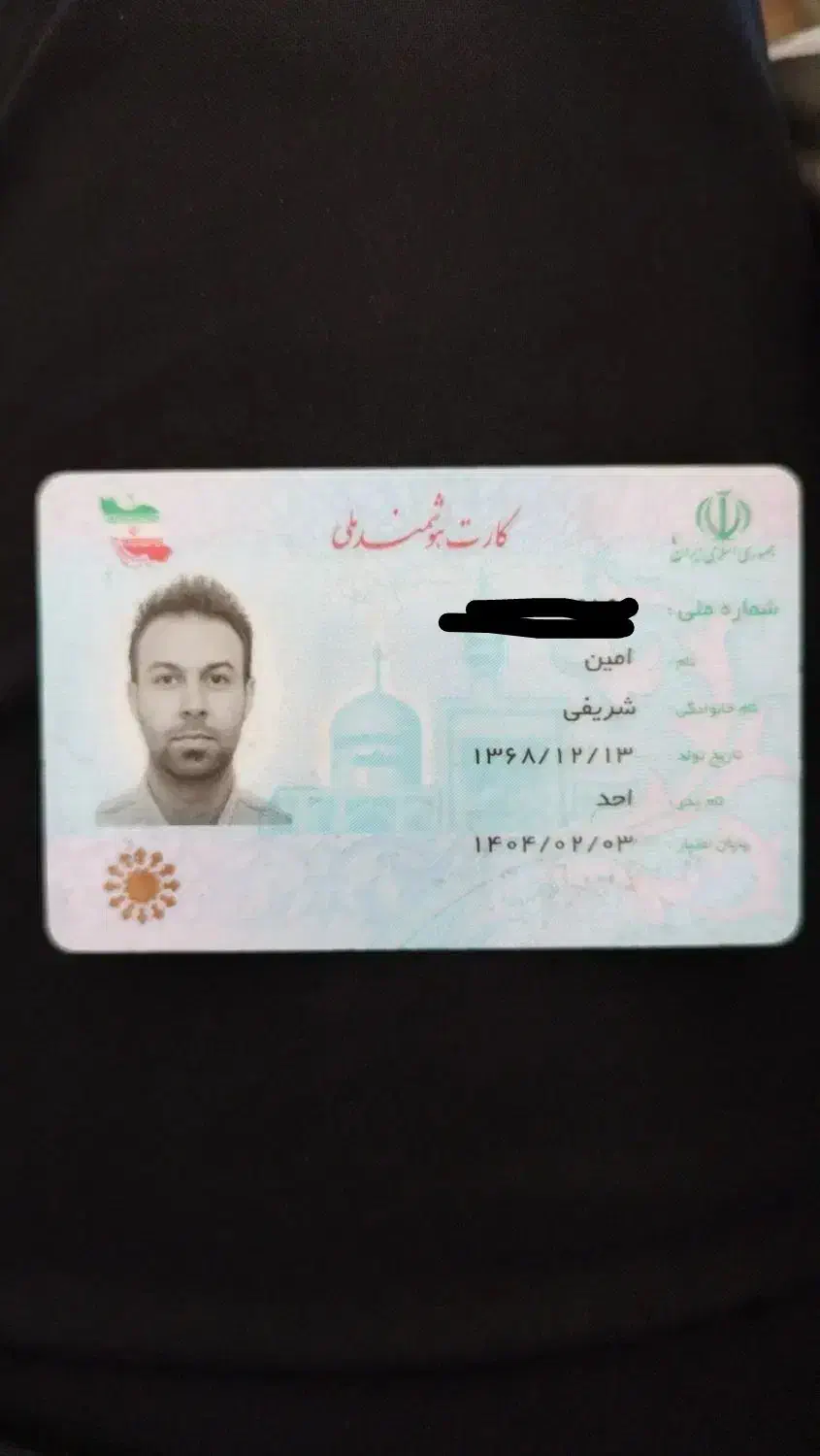 کیف مدارک گمشده|اشیا|صدرا-فارس, فاز ۱|دیوار