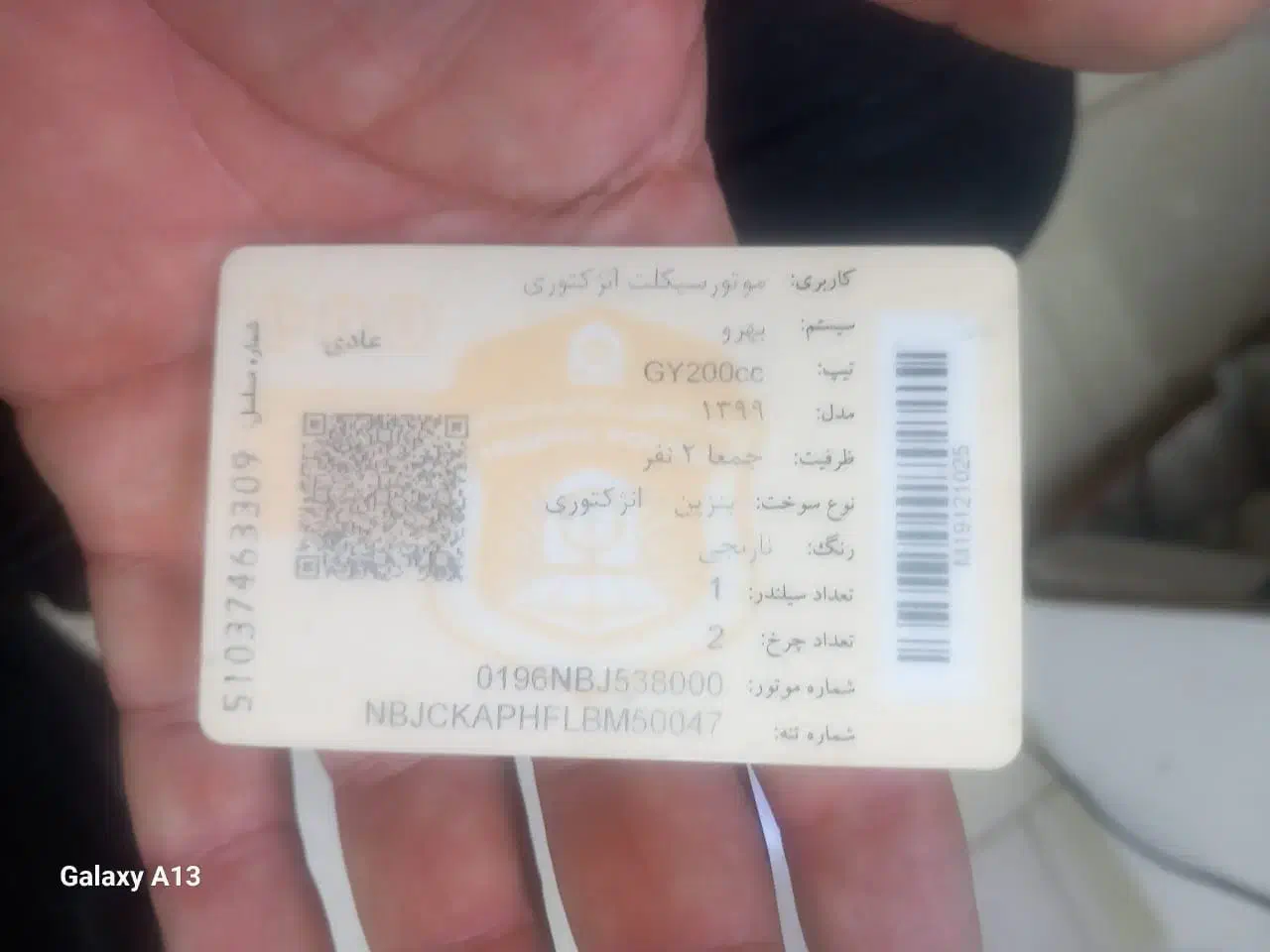 فروش موتور سیکلت|موتورسیکلت|ملکان, |دیوار