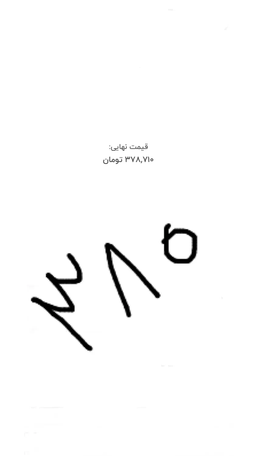 گیفت کارت اپل|کارت هدیه و تخفیف|خرم‌آباد, |دیوار