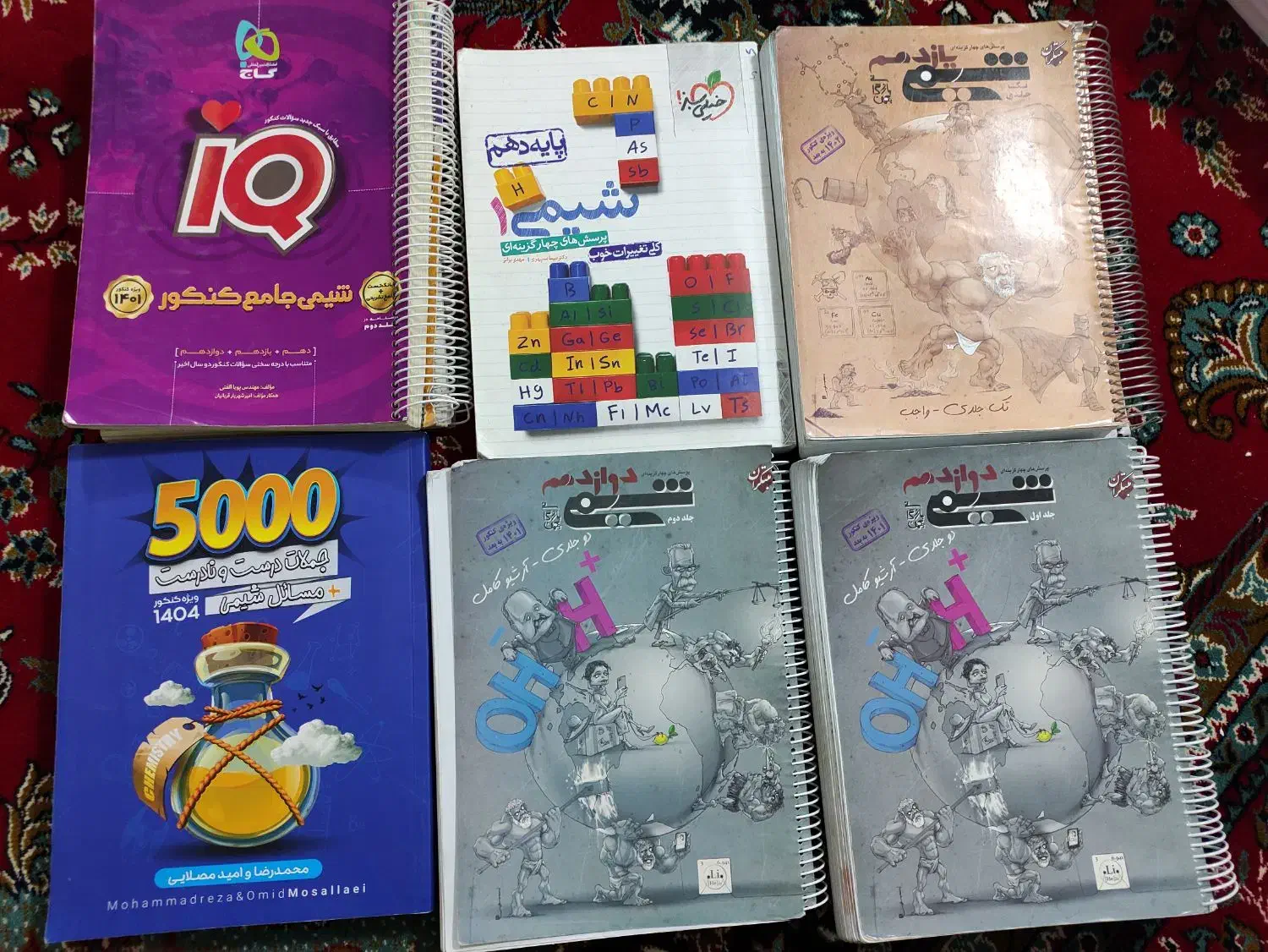 کتاب تست کنکور تجربی بسیار تمیز (تمامی دروس)|کتاب و مجله آموزشی|تربت‌حیدریه, شهرک ولیعصر|دیوار