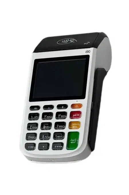 دستگاه کارت خوان سیار  i90 ( شرکت ساتیا تجارت )|فروشگاه و مغازه|دزفول, |دیوار