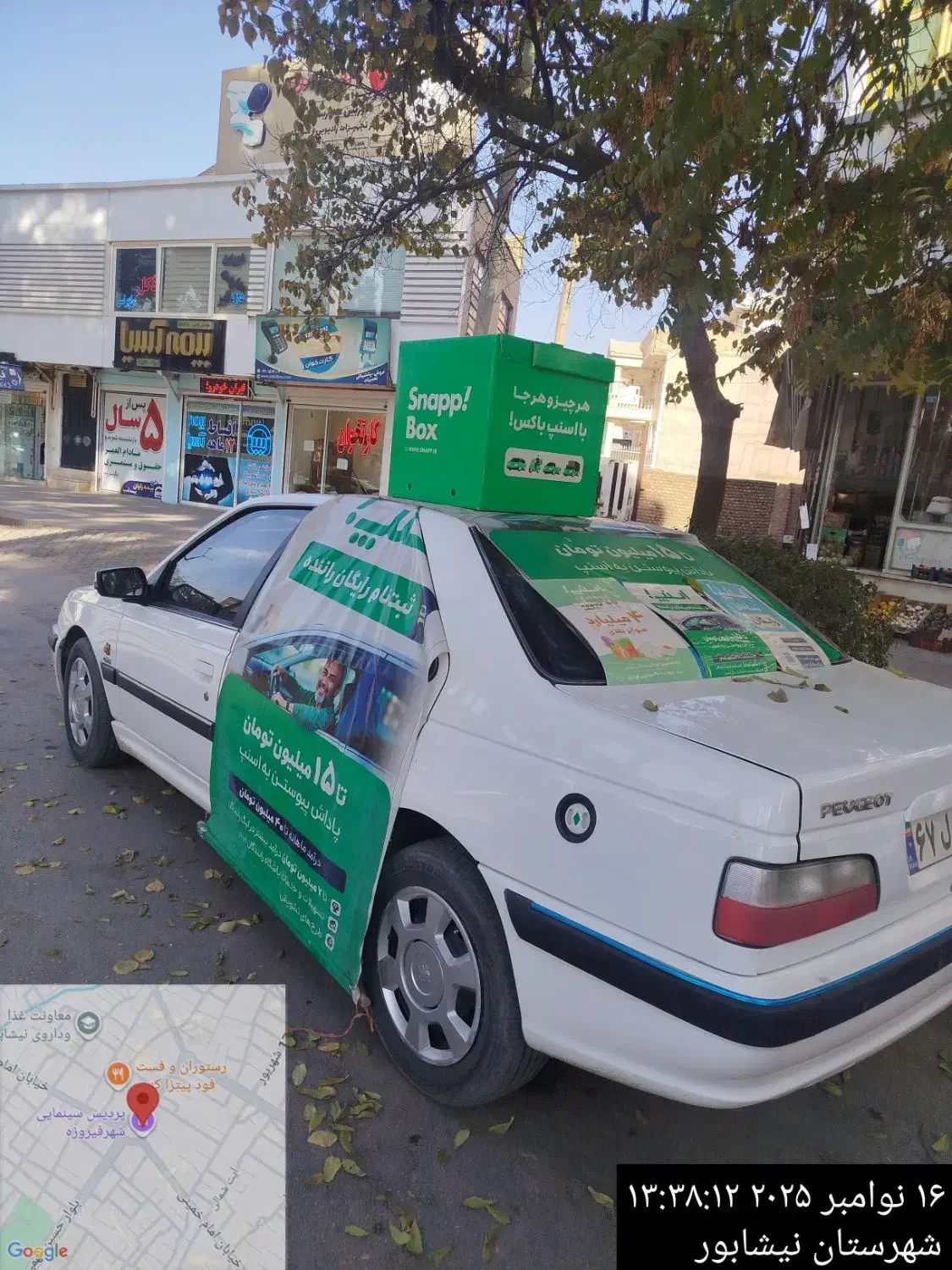 ثبت نام دراسنپ اقاوخانم پاداش۱۵ملیون و۲ملیون بیمه|استخدام حمل و نقل|نیشابور, کریم آباد|دیوار