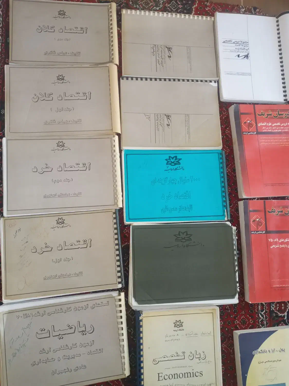 کتاب های رشته اقتصاد|کتاب و مجله آموزشی|گیلان غرب, |دیوار