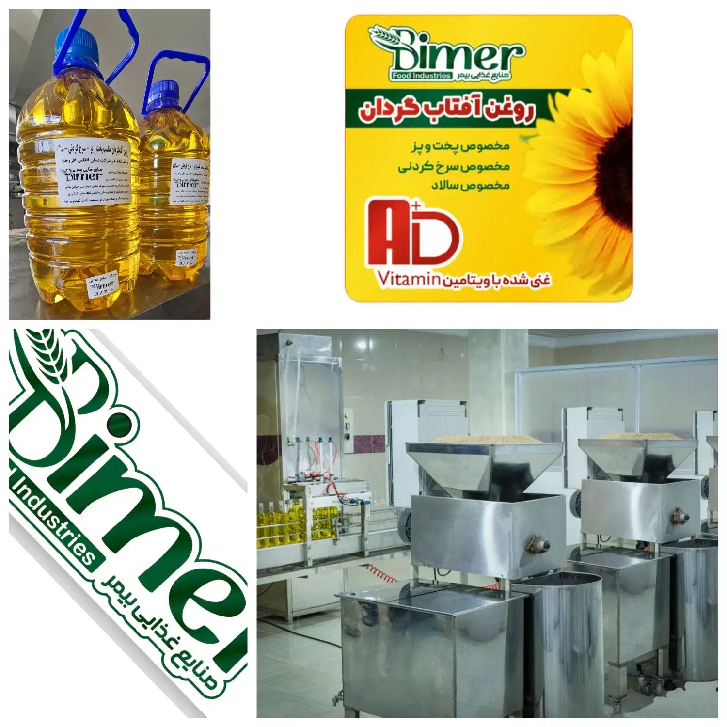روغن افتابگردان تصفیه ۴ لیتری فقط عمده|خوردنی و آشامیدنی|تهران, سعادت‌آباد|دیوار