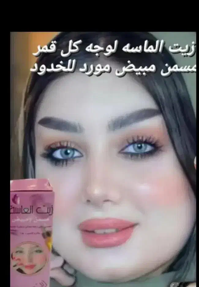 سرم|آرایشی، بهداشتی، درمانی|کارون, |دیوار