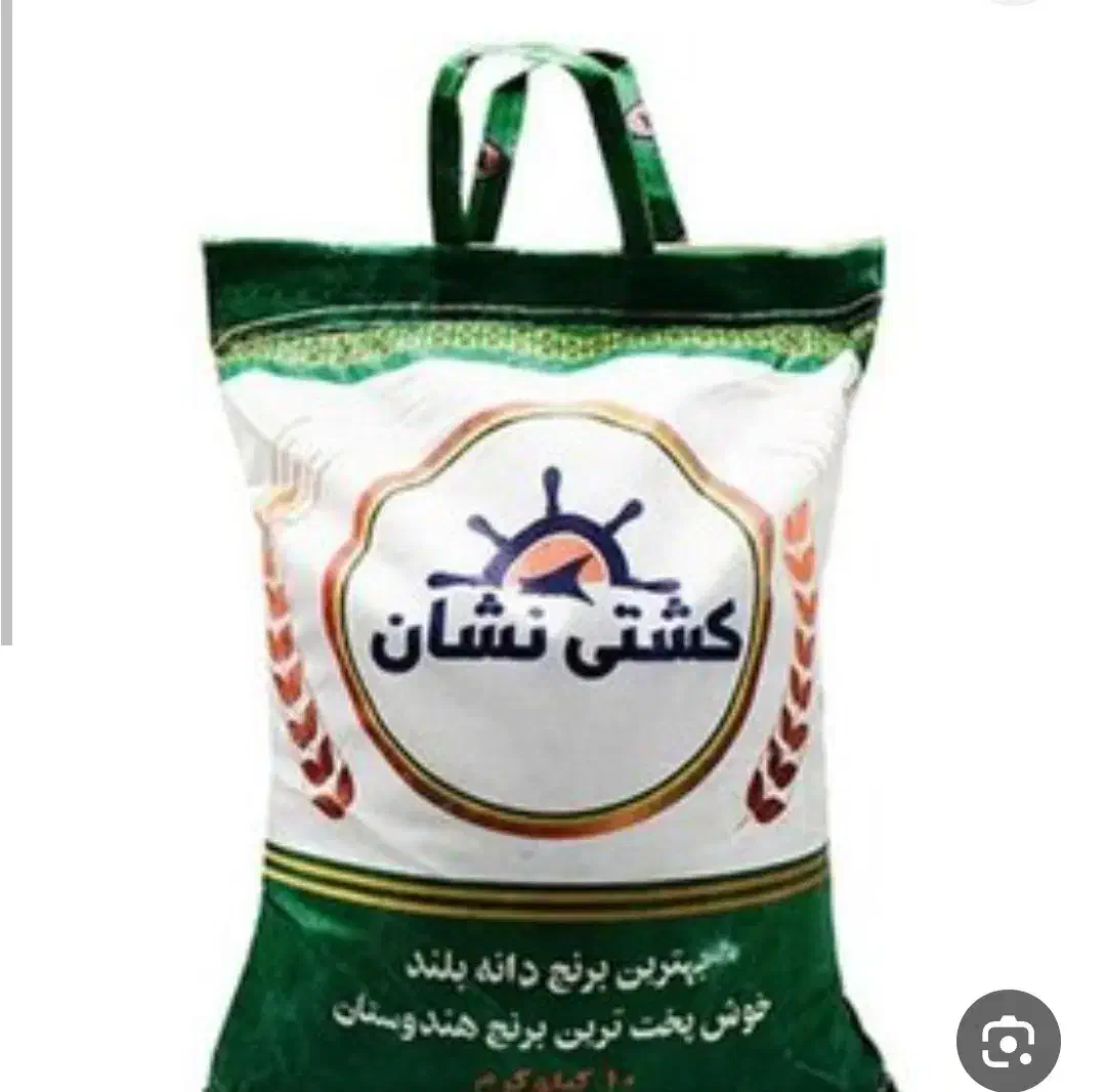 یک عدد برنج|خوردنی و آشامیدنی|ایلام, |دیوار