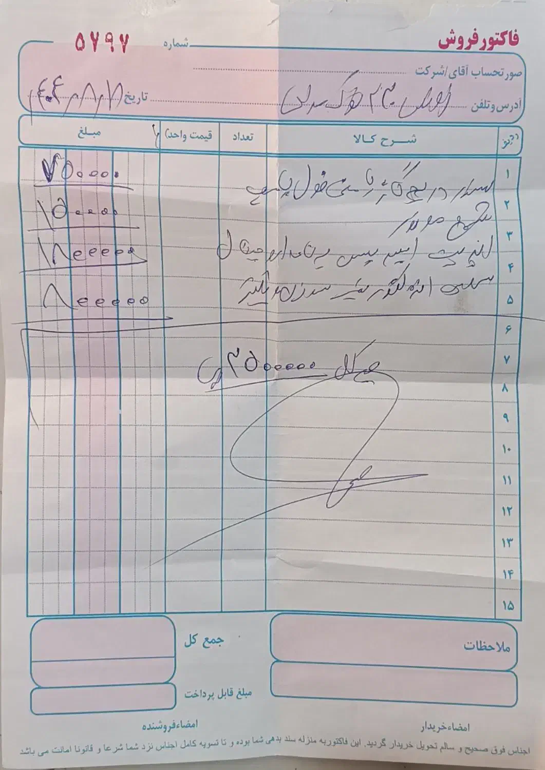 زونتس ۲۳۰|موتورسیکلت|نیشابور, ابراهیمی|دیوار