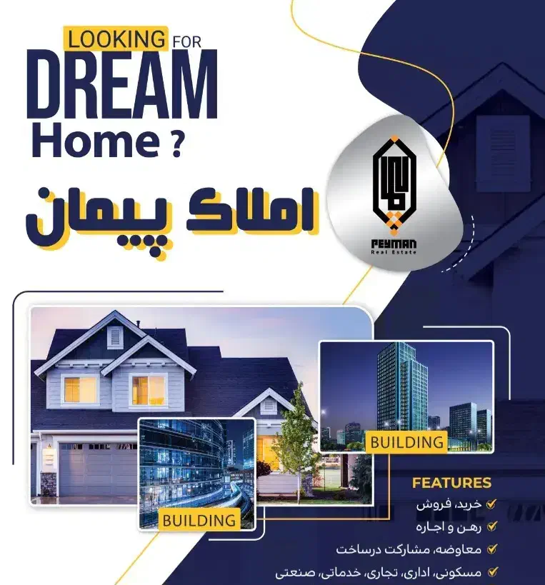 پیش فروش‌آپارتمان‌‌93متری امام ‌رضا|پیش‌فروش املاک|بجنورد, |دیوار