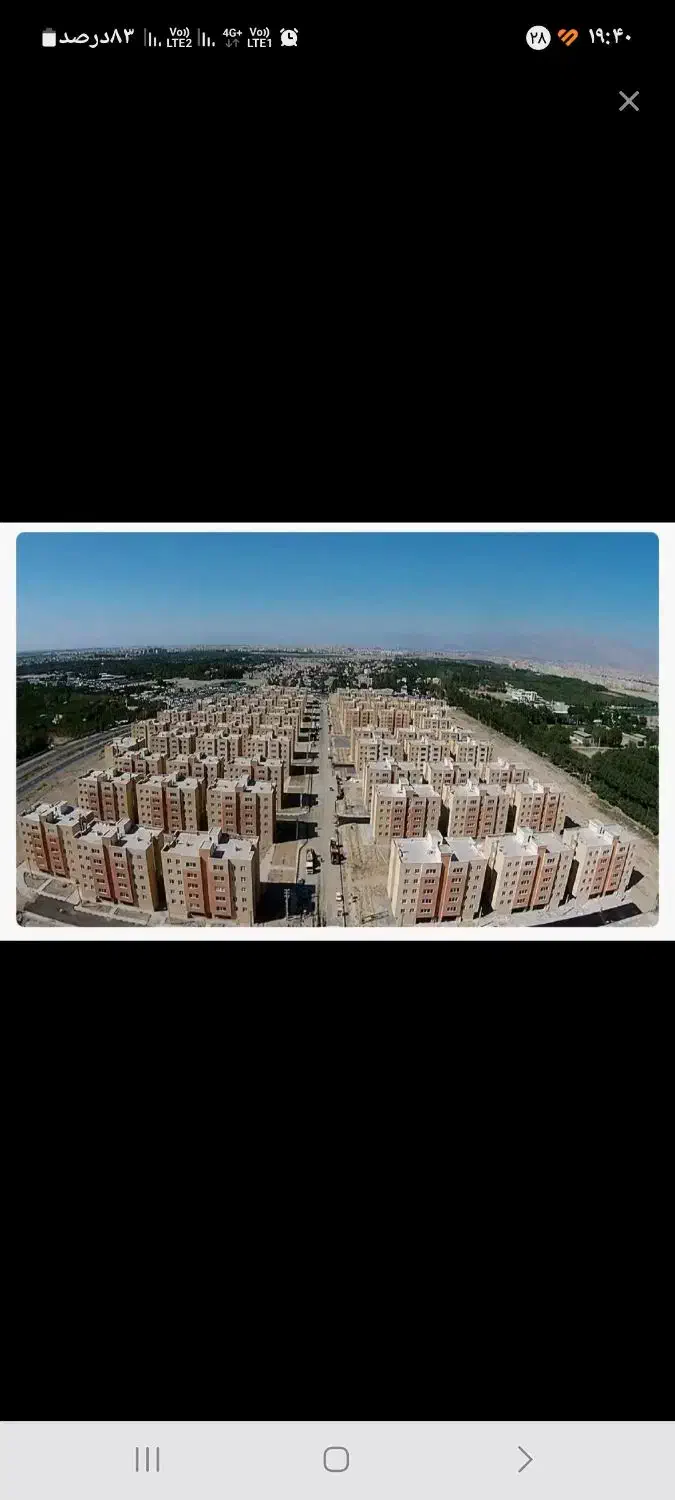 آپارتمان ملی بهارستان اصفهان|فروش آپارتمان|اصفهان, بهارستان|دیوار