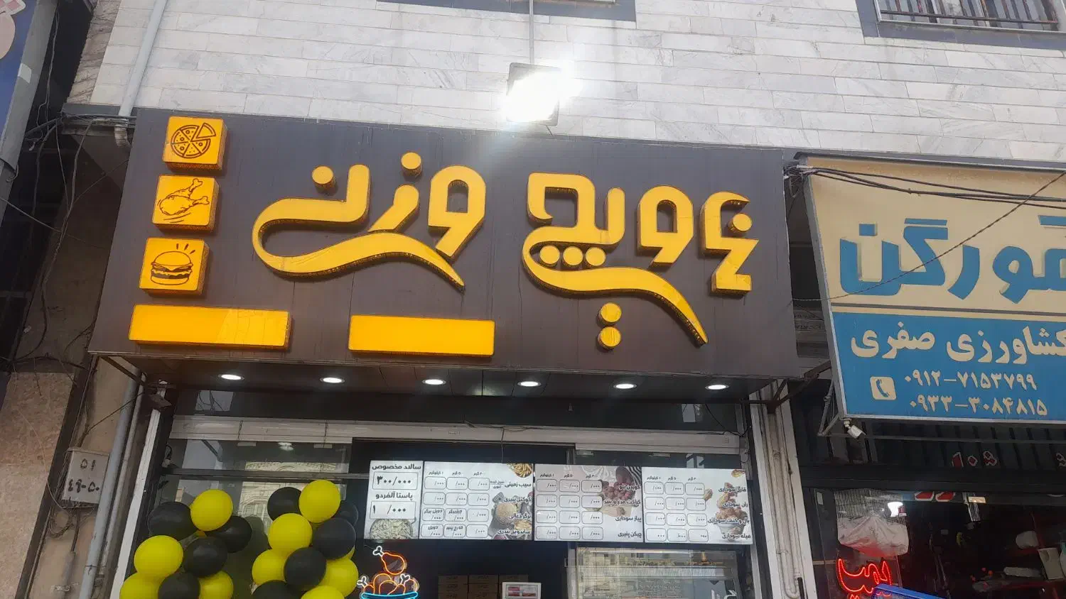 آشپزیاکارگر|استخدام خدمات فروشگاه و رستوران|هشتگرد, هشتگرد قدیم|دیوار