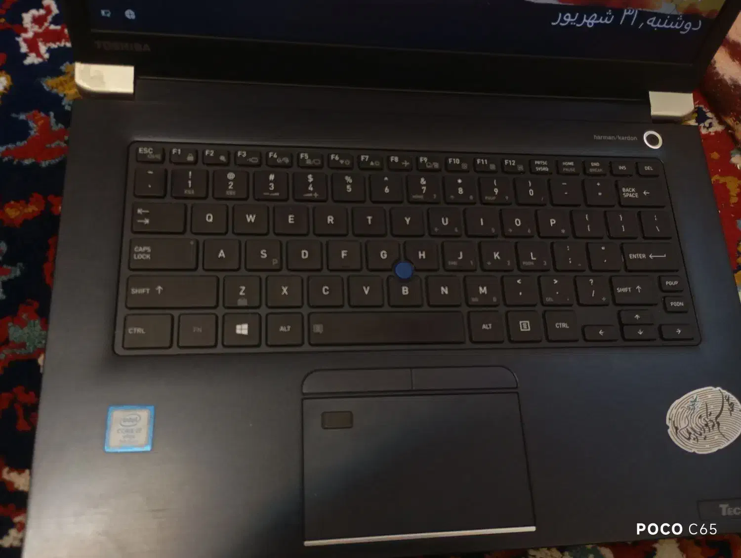توشیبا core i7 نسل 7 حافظه  256ssd کارت گرافیک4|رایانه همراه|قم, بلوار امین و ساحلی|دیوار