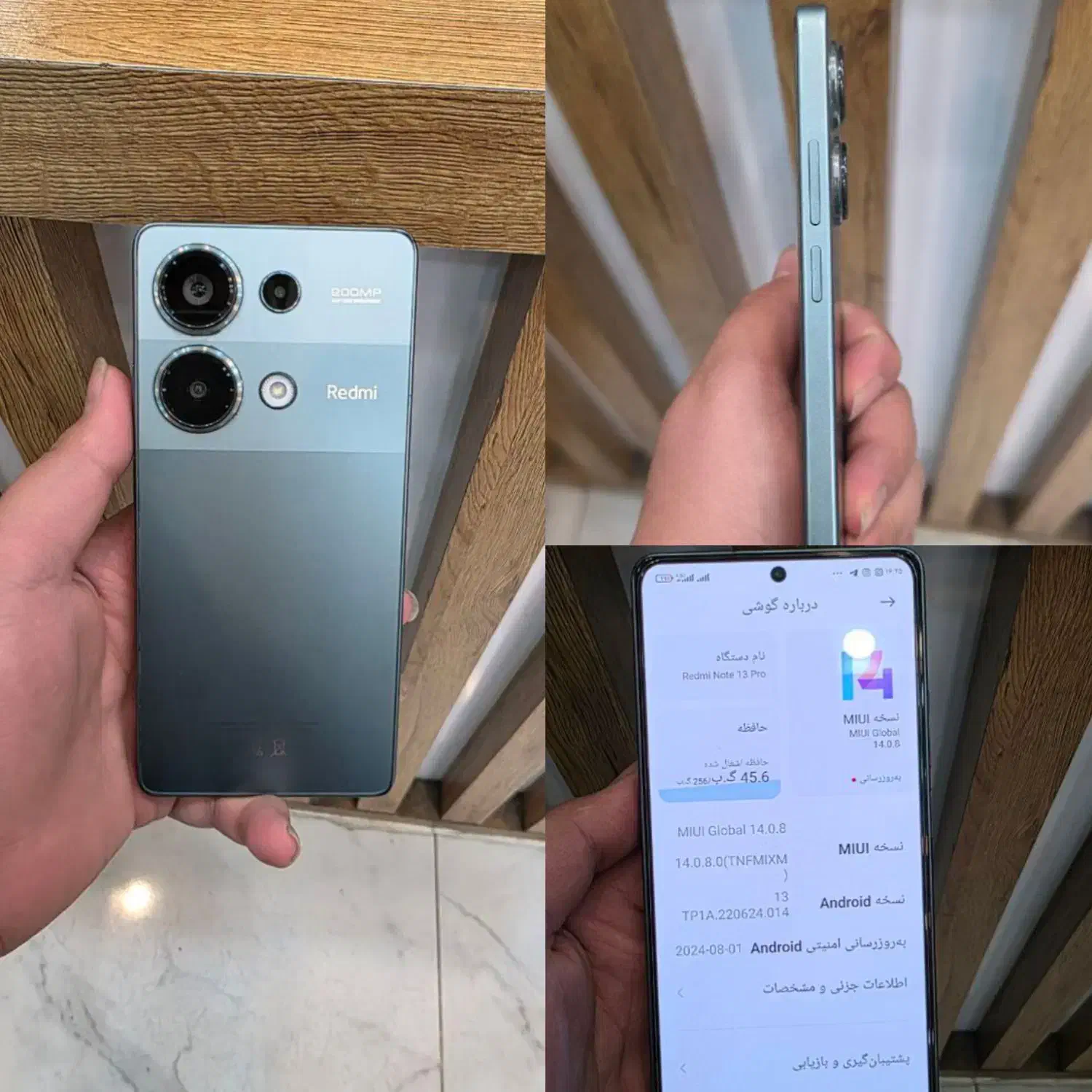 گوشی نوت 13 پرو|موبایل|باسمنج, |دیوار