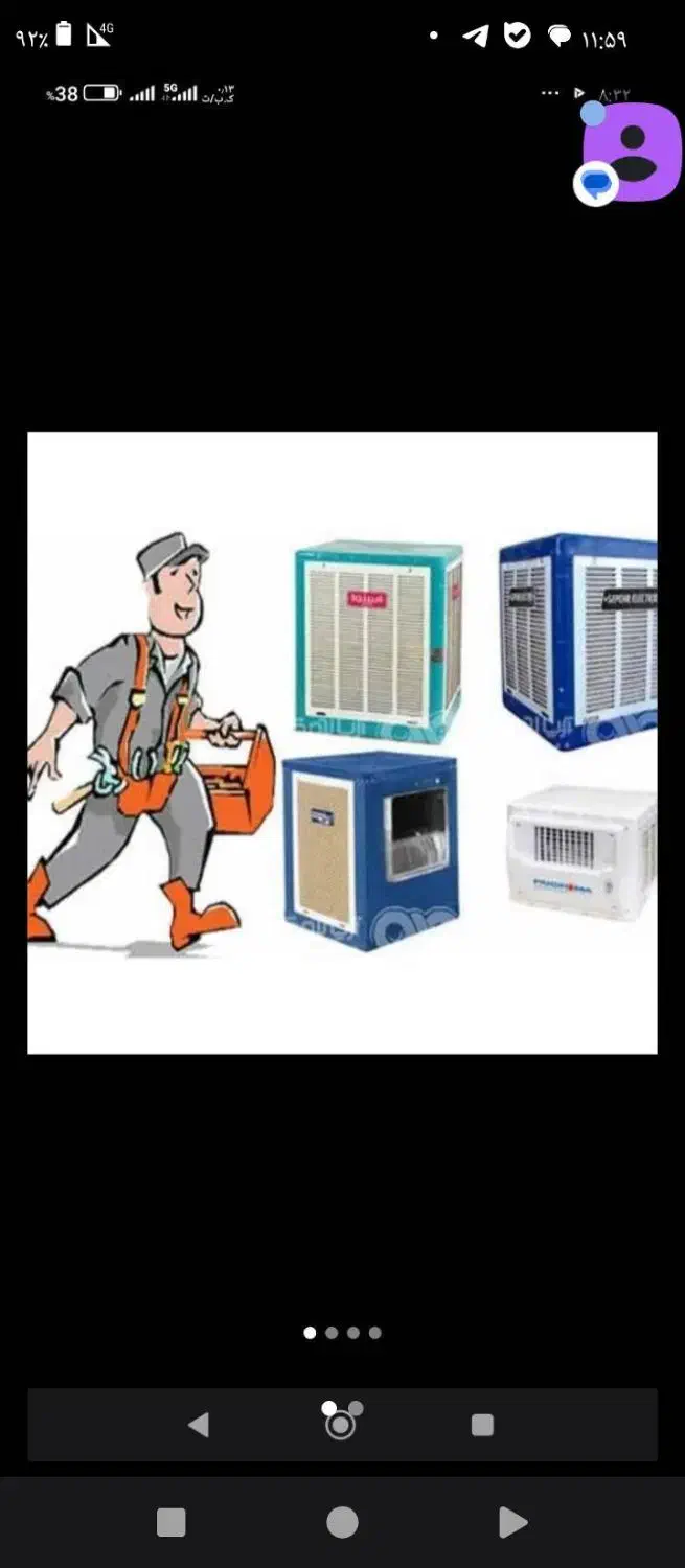 سرویس پکیج،ابگرمکن،برقکاری،تاسیسات،تعمیر پمپ اب|خدمات پیشه و مهارت|کرج, خرمدشت|دیوار