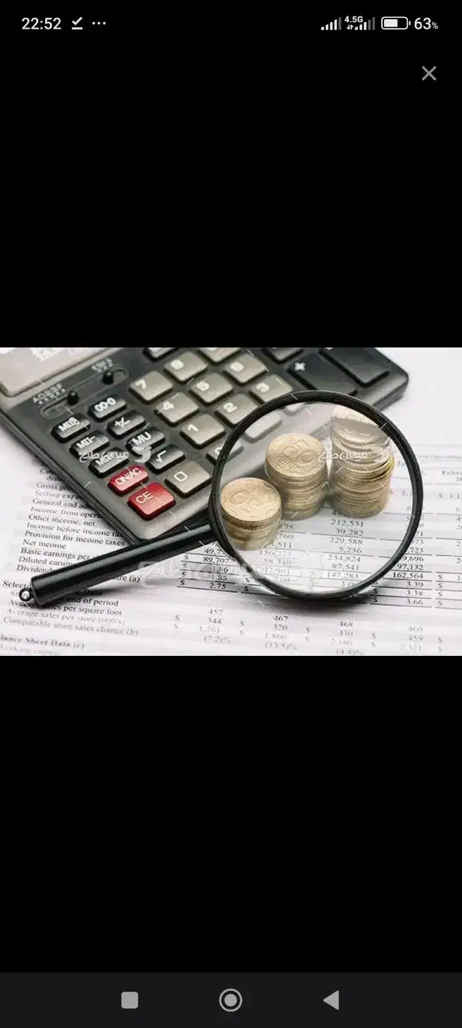 نیازمند حساب دار باتجربه و متعهد|استخدام مالی، حسابداری، حقوقی|ملایر, |دیوار