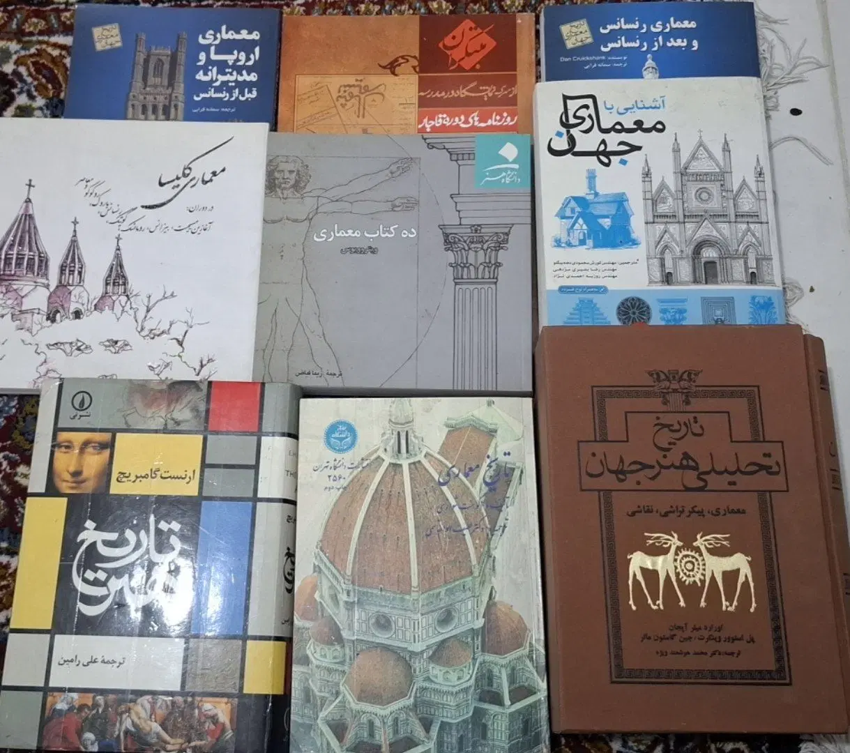 فروش یکجا ((کتاب تاریخ هنر و معماری))|کتاب و مجله تاریخی|تهران, تهرانسر شرقی|دیوار
