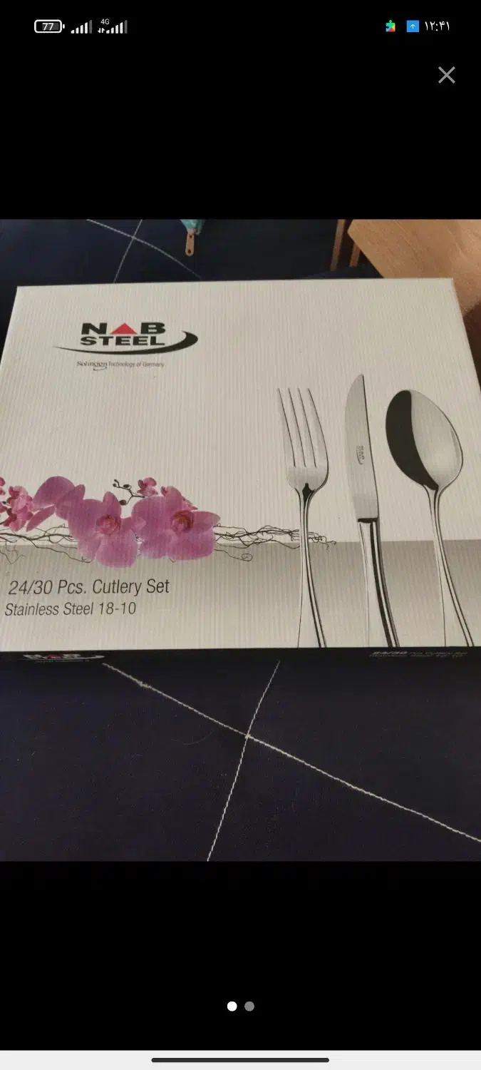 سرویس قاشق چنگال ۶ نفره مارک ناب استیل|ظروف سرو و پذیرایی|کاشان, امیرکبیر|دیوار