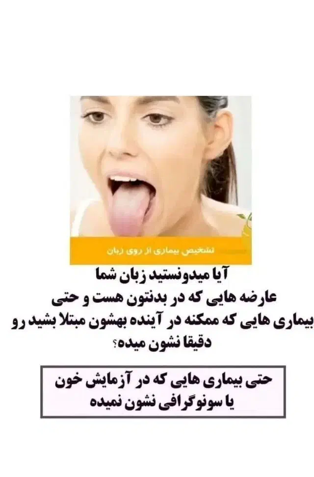 طب سنتی|خدمات آرایشگری و زیبایی|خرمآباد, |دیوار