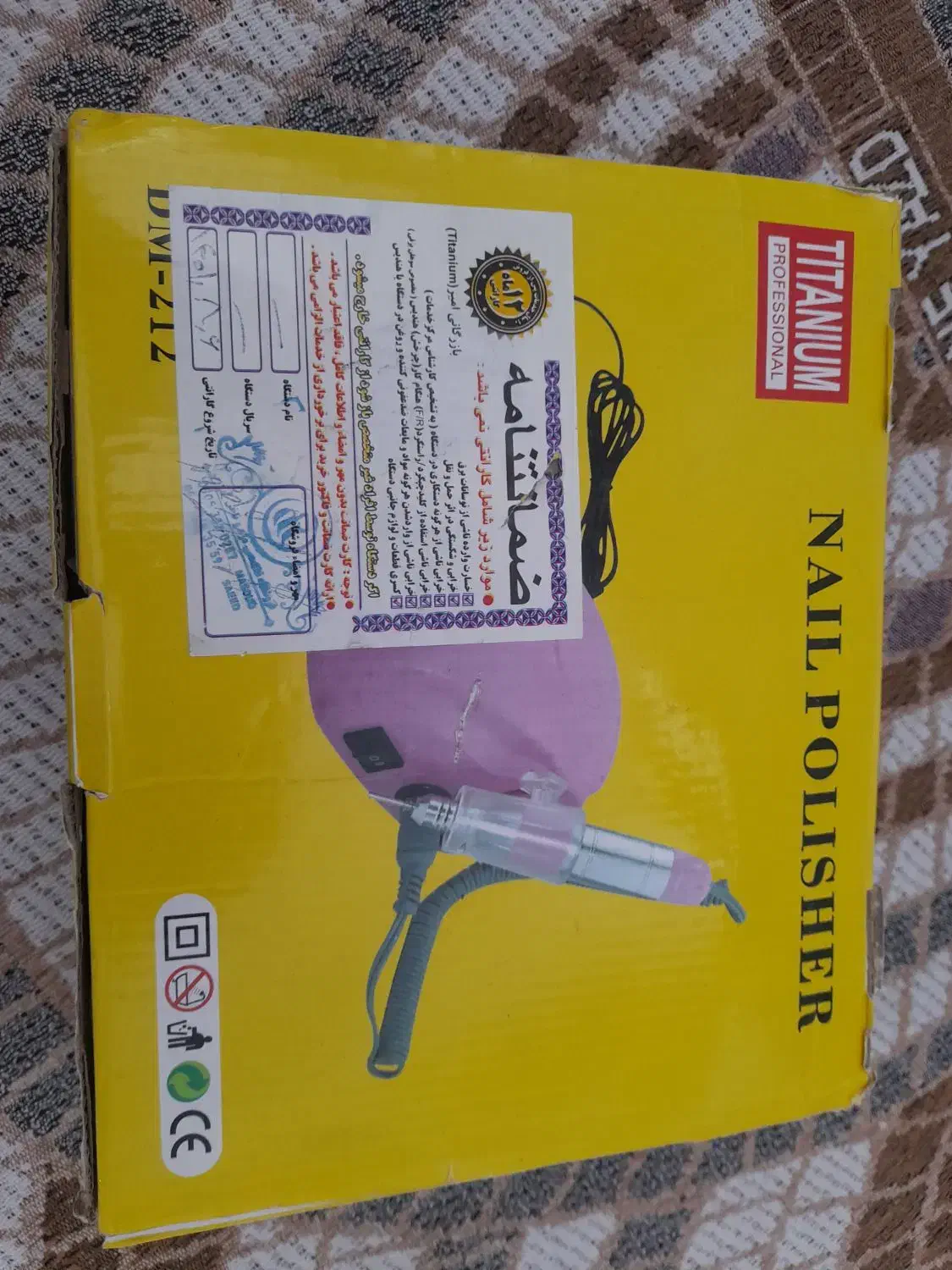 سوهان برقی ناخن کاملا سالم ونو استفاده نشده|آرایشی، بهداشتی، درمانی|حسن آباد, |دیوار