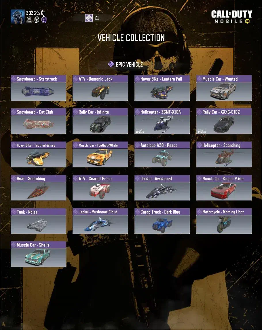 کالاف دیوتی موبایل|کنسول، بازی ویدئویی و آنلاین|دورود, |دیوار