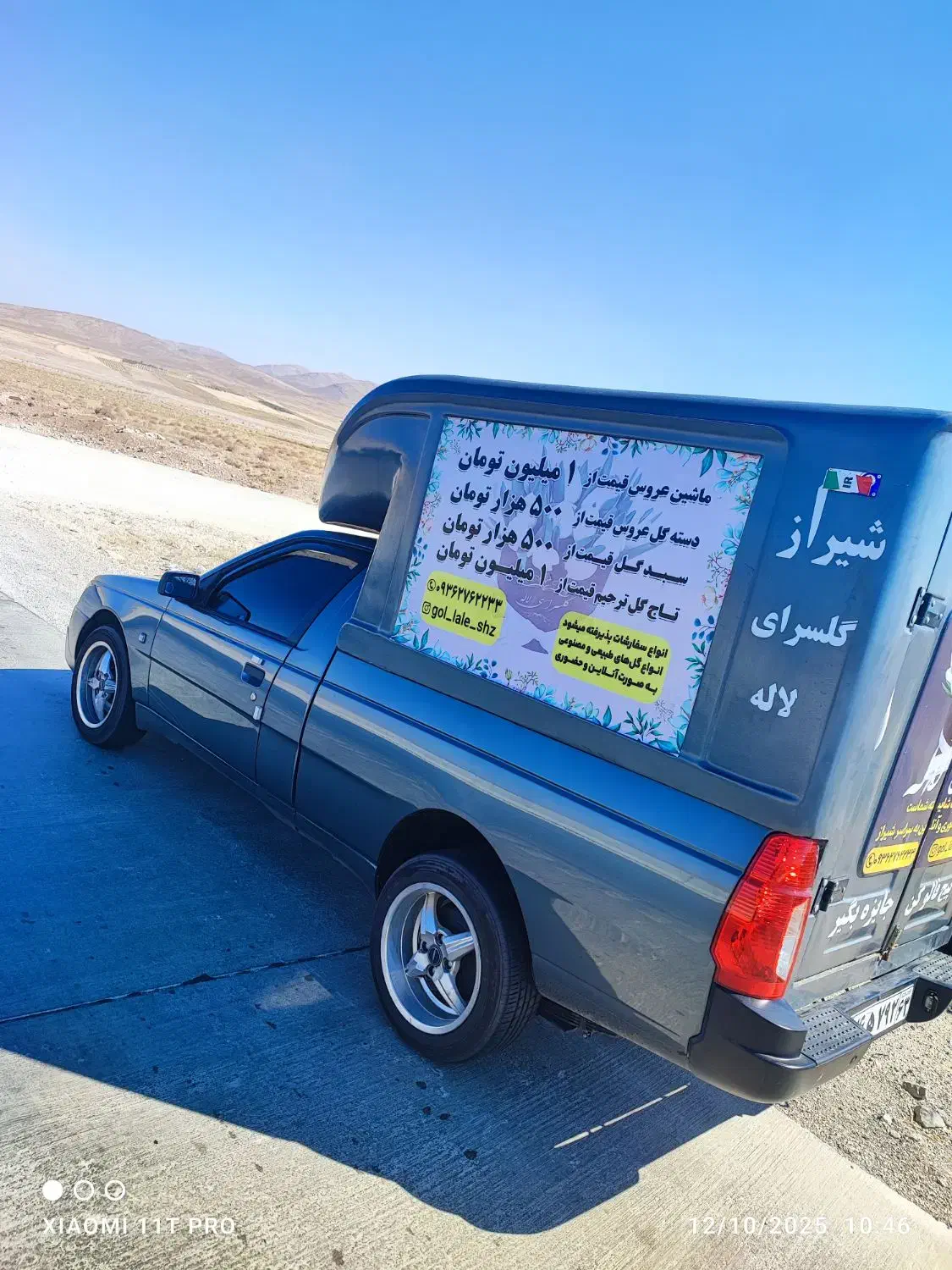اریسان 2 دوگانه صفر|خودرو سواری و وانت|شیراز, مبعث|دیوار
