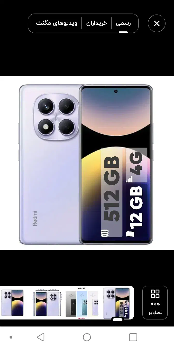 گوشی زیر قیمت بازار|موبایل|اهواز, کوی سعدی|دیوار