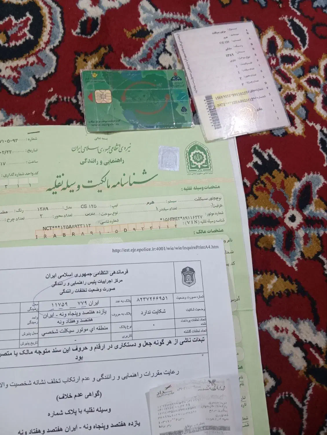 سی جی 125 مدل 89|موتورسیکلت|دابودشت, |دیوار