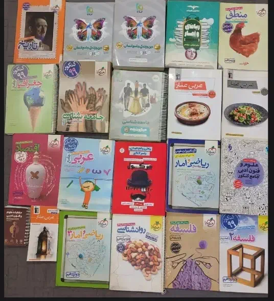 کتاب انسانی|لوازم التحریر|داراب, |دیوار