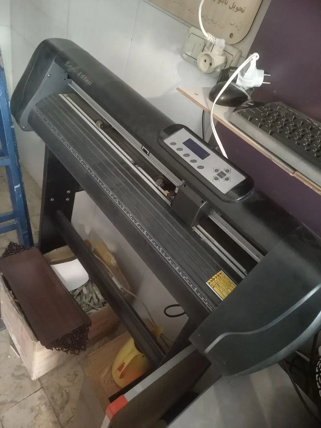 کاتر پلاتر|پرینتر، اسکنر، کپی، فکس|شاهین‌شهر, حافظ جنوبی|دیوار