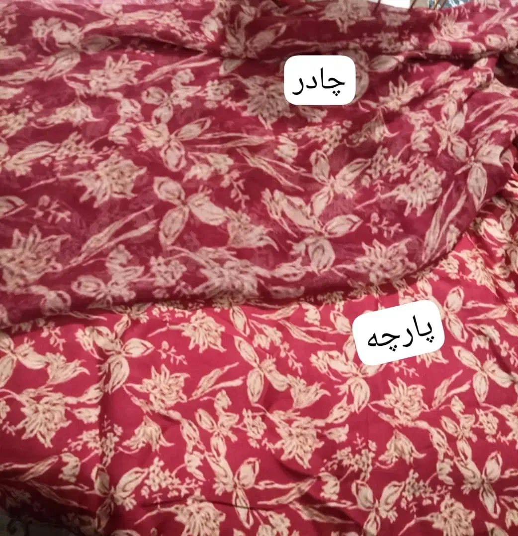 ست پارچه و چادر ابریشمی|لباس|زاهدان, |دیوار