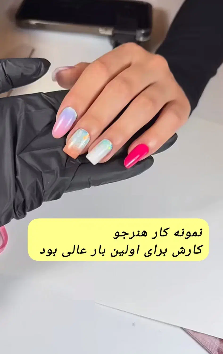 آموزش کاشت ناخن با قیمت باور نکردنی و خدمات|خدمات آموزشی|بروجرد, |دیوار