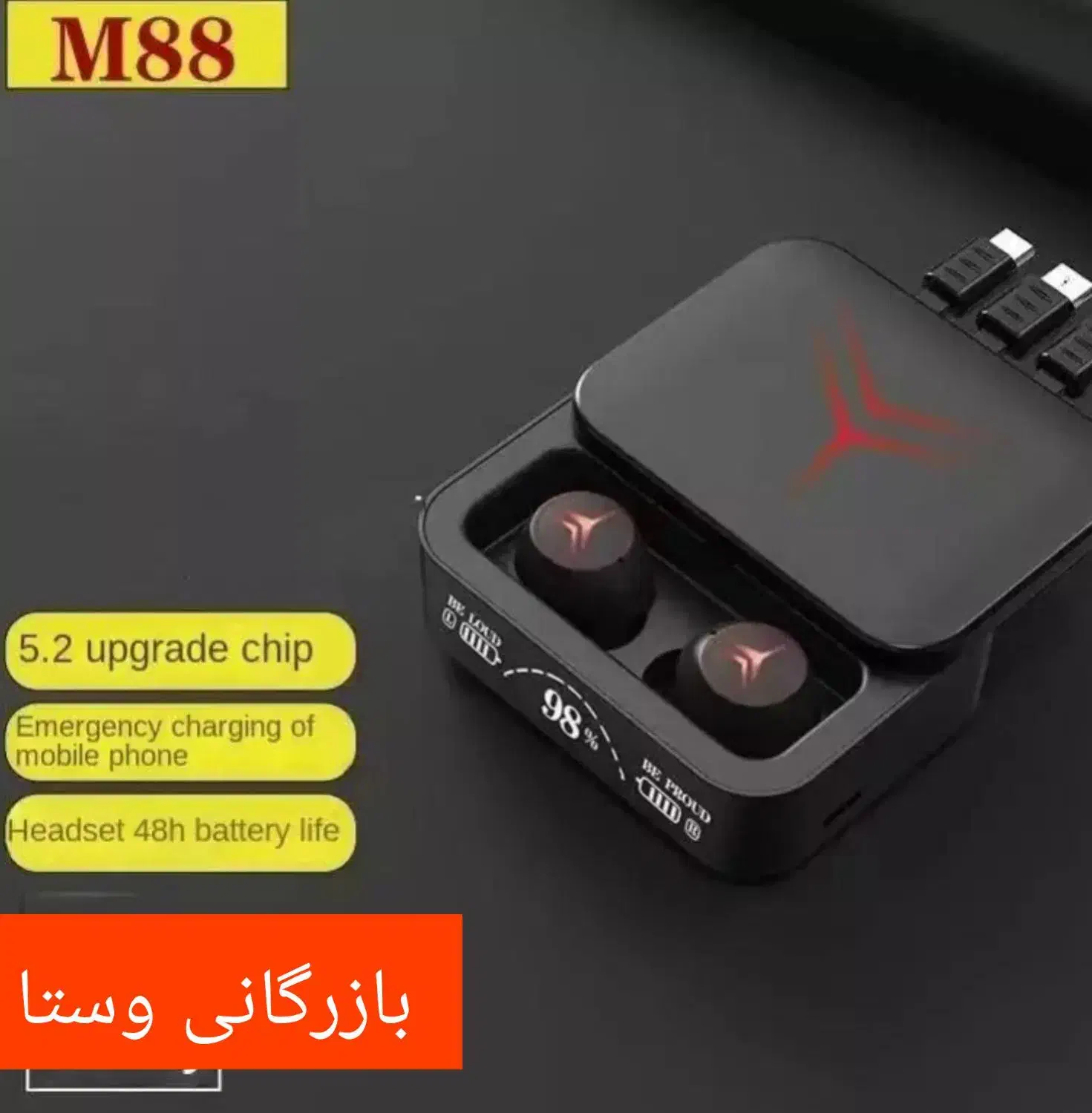 هندزفری بلوتوثی ایرپادM88پاوربانکساعت هدفون اسپیکر|لوازم جانبی موبایل و تبلت|مشهد, رضاشهر|دیوار